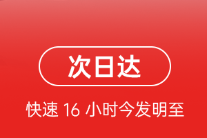 北京大兴空运代理航空货运 航空货运